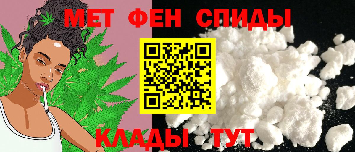 АМФ Premium  Вход с VPN  Амфетамин  Верхняя Салда 