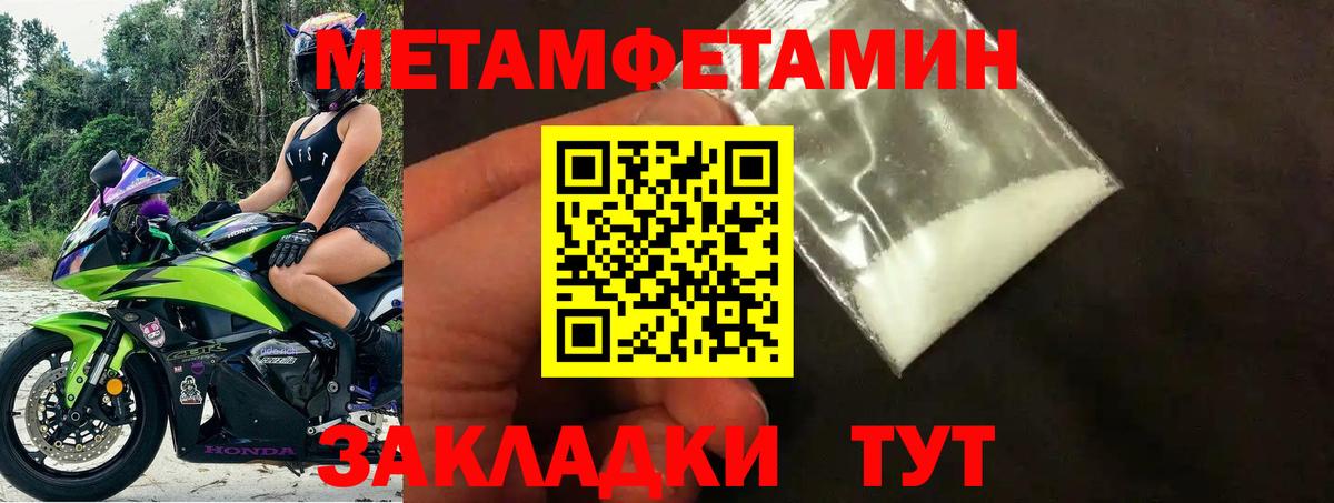 АМФЕТАМИН VHQ Верхняя Салда