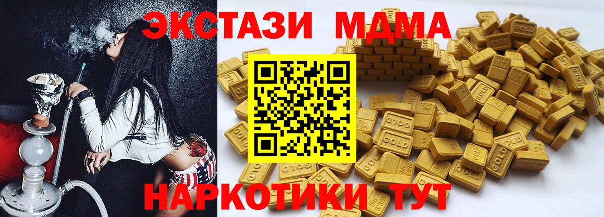 ЭКСТАЗИ Philipp Plein  Экстази  Верхняя Салда  как найти   Вход с VPN 