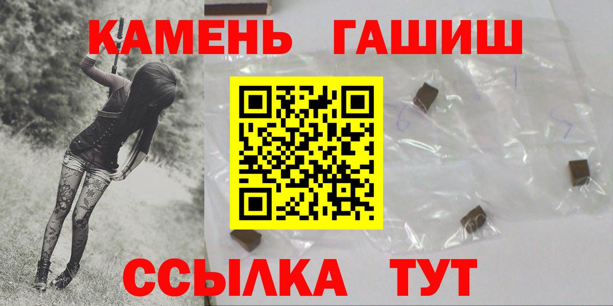Верхняя Салда  Гашиш Ice-O-Lator  ГАШИШ хэш  Вход с VPN 