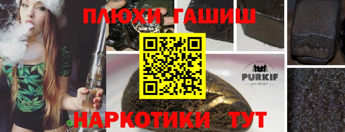 ГАШ Ice-O-Lator Верхняя Салда