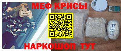 марки nbome Наро-Фоминск