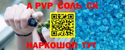 меф VHQ Нальчик