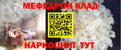 меф VHQ Нальчик