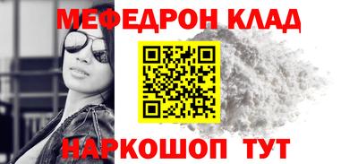 марки nbome Наро-Фоминск