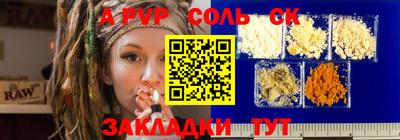 кристаллы Новозыбков