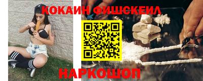 марки nbome Наро-Фоминск