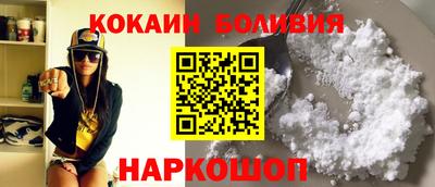 первитин Новокубанск