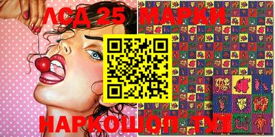 марки nbome Наро-Фоминск