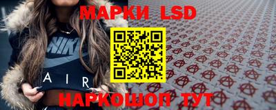 кристаллы Новозыбков