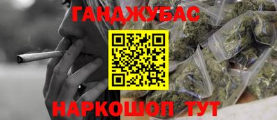 марки nbome Наро-Фоминск