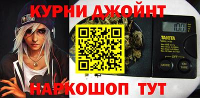 марки nbome Наро-Фоминск