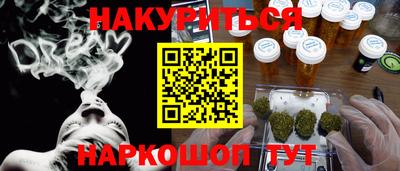 меф VHQ Нальчик