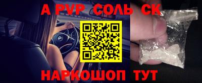 MDMA Новодвинск