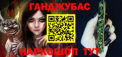 марки nbome Наро-Фоминск