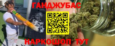 меф VHQ Нальчик