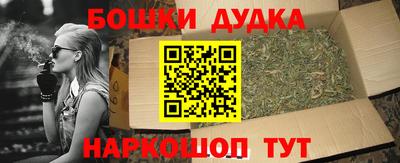 марки nbome Наро-Фоминск