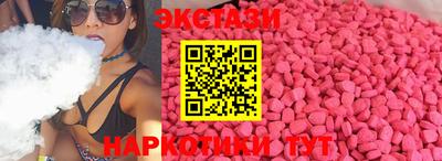 меф VHQ Нальчик
