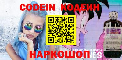 марки nbome Наро-Фоминск