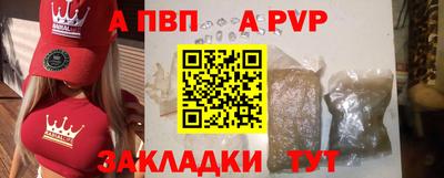 кристаллы Новозыбков