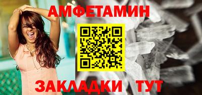 кристаллы Новозыбков