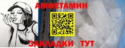 меф VHQ Нальчик