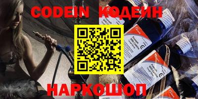 марки nbome Наро-Фоминск