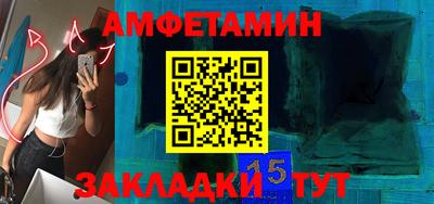 меф VHQ Нальчик