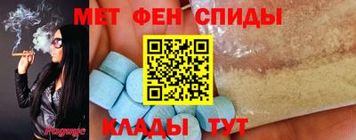 меф VHQ Нальчик