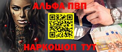 меф VHQ Нальчик