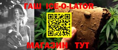 первитин Новокубанск