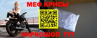 марки nbome Наро-Фоминск