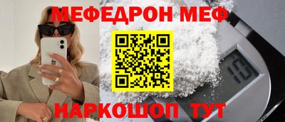 марки nbome Наро-Фоминск