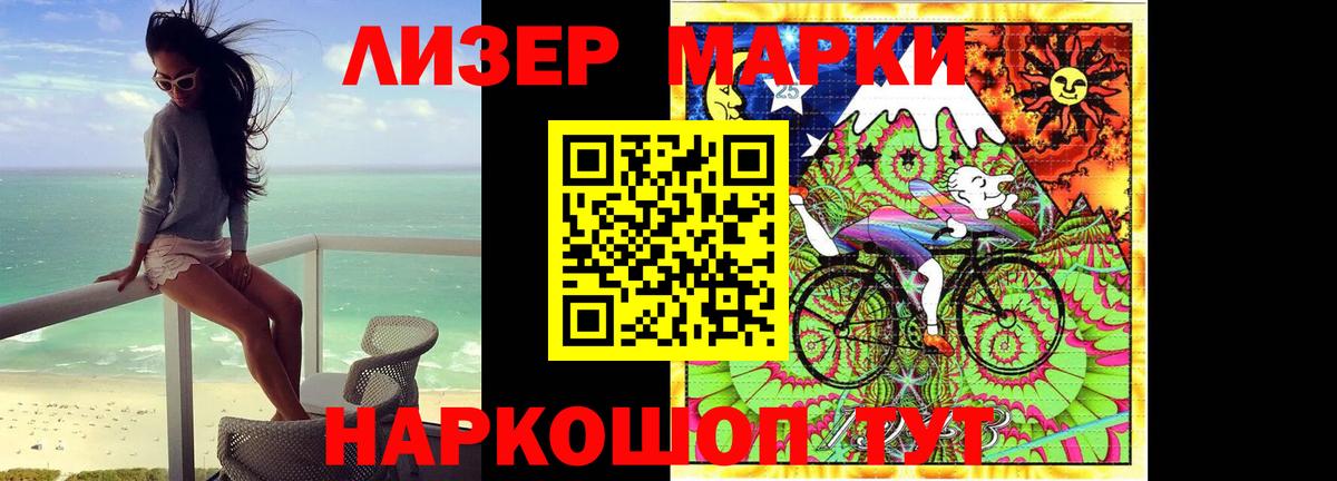 ЛСД экстази кислота  Вход с VPN  Лсд 25 экстази кислота  Верхняя Салда 