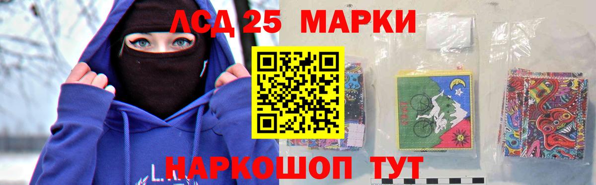 ЛСД экстази кислота Верхняя Салда