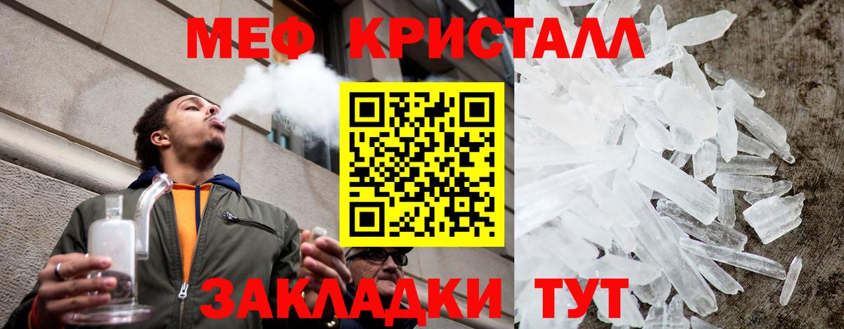 Верхняя Салда  Мефедрон  Вход с VPN  МЯУ-МЯУ VHQ  Мефедрон мяу мяу 
