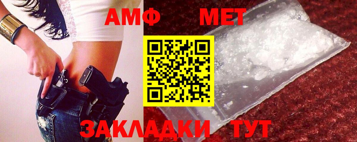 Метамфетамин пудра Верхняя Салда