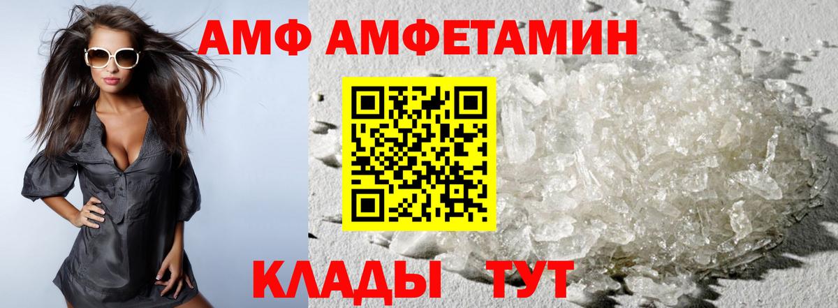 МЕТАМФЕТАМИН пудра  МЕТАМФЕТАМИН пудра  Верхняя Салда  Вход с VPN 