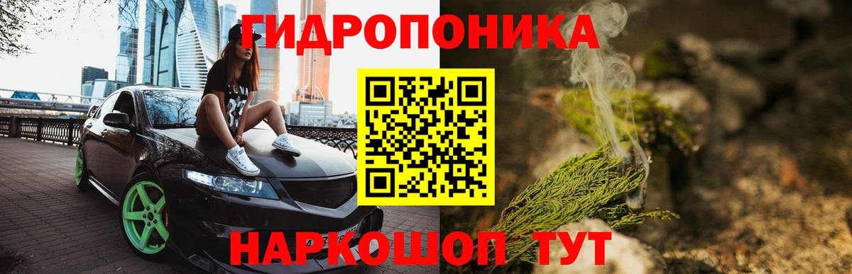 Шишки марихуана индика Верхняя Салда
