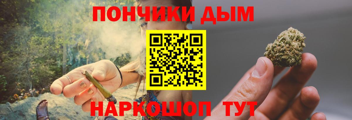 Канабис THC 21%  Конопля Amnesia  Верхняя Салда  Вход с VPN  Шишки марихуана THC 21% 